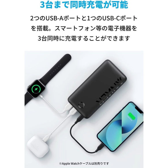 Anker 335 Power Bank (PowerCore 20000)