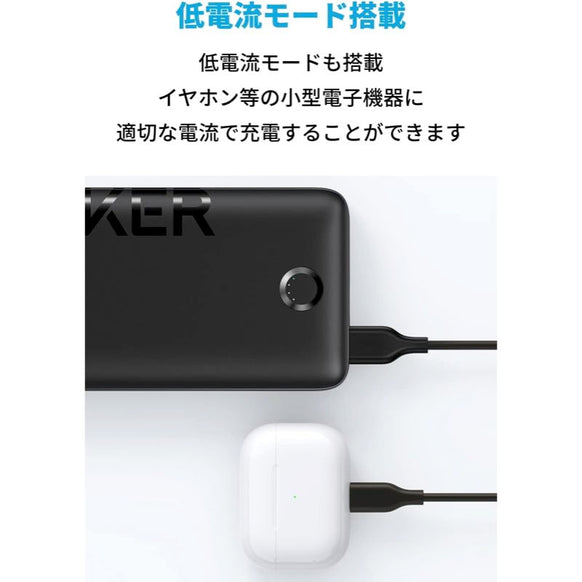 Anker 335 Power Bank (PowerCore 20000)