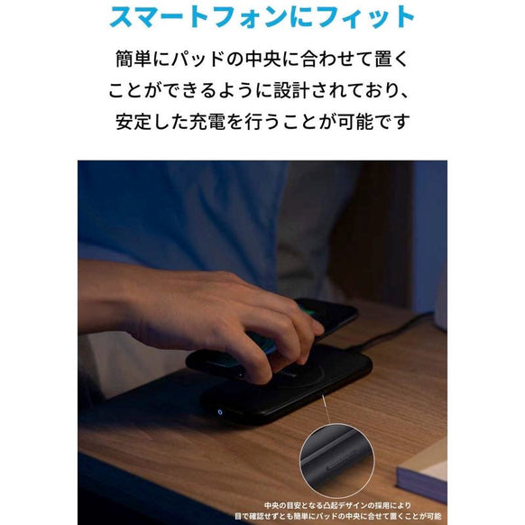 Anker PowerWave Base Pad