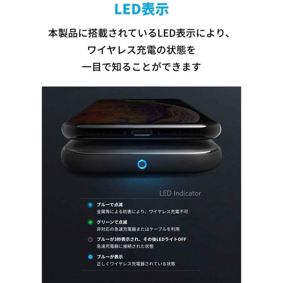 Anker PowerWave Base Pad