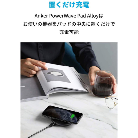 Anker PowerWave Pad Alloy