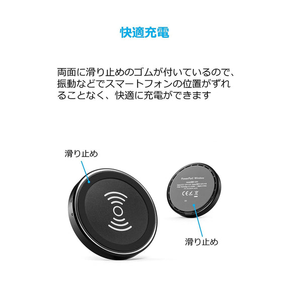 Anker PowerPort Wireless