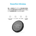 Anker PowerPort Wireless
