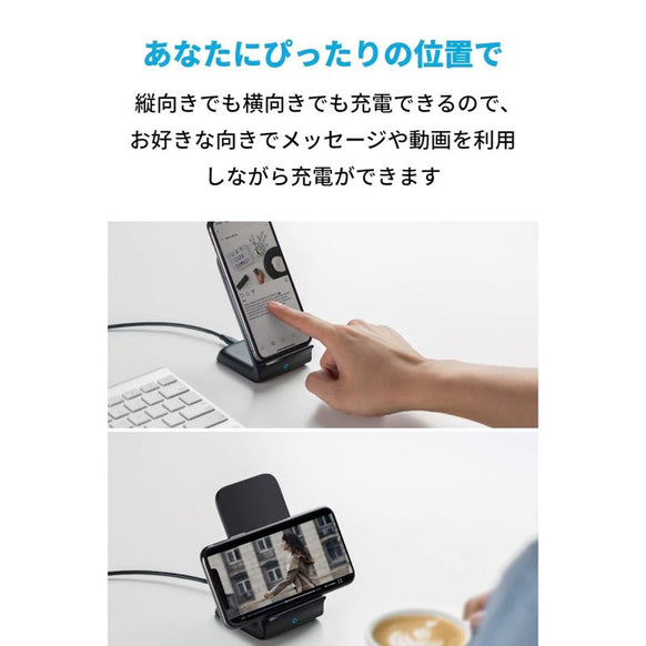 Anker PowerWave 7.5 Stand