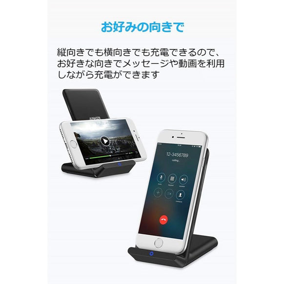 Anker PowerPort Wireless 5 Stand