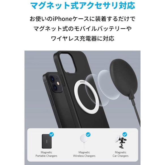 Anker 310 Magnetic Ring