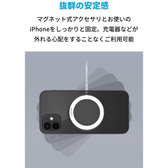 Anker 310 Magnetic Ring