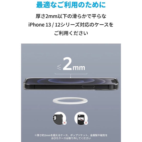 Anker 310 Magnetic Ring