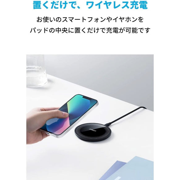 Anker 315 Wireless Charger (Pad)