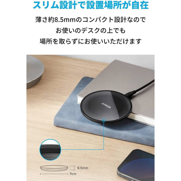 Anker 315 Wireless Charger (Pad)