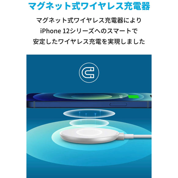 Anker PowerWave Magnetic Pad