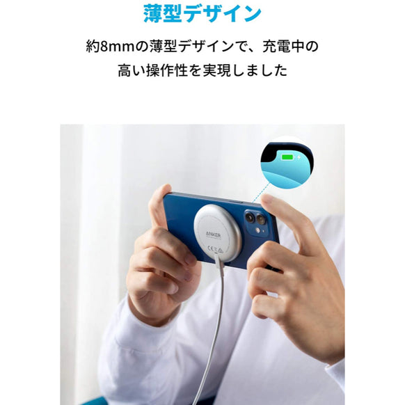 Anker PowerWave Magnetic Pad