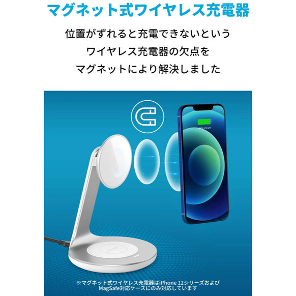 Anker PowerWave Magnetic 2-in-1 Stand