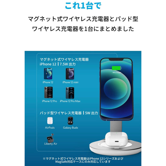 Anker PowerWave Magnetic 2-in-1 Stand