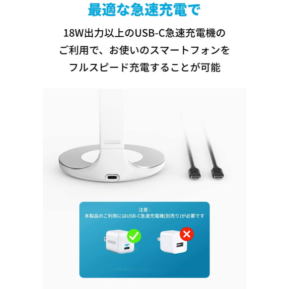 Anker PowerWave Magnetic 2-in-1 Stand