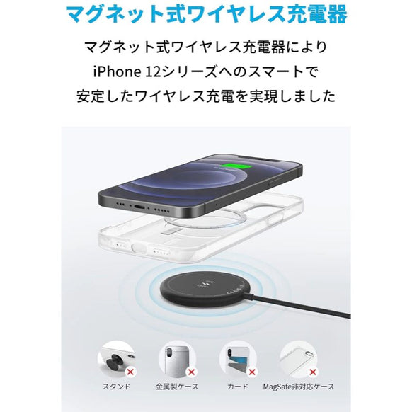 Anker PowerWave Magnetic Pad Slim