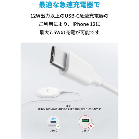 Anker PowerWave Magnetic Pad Lite