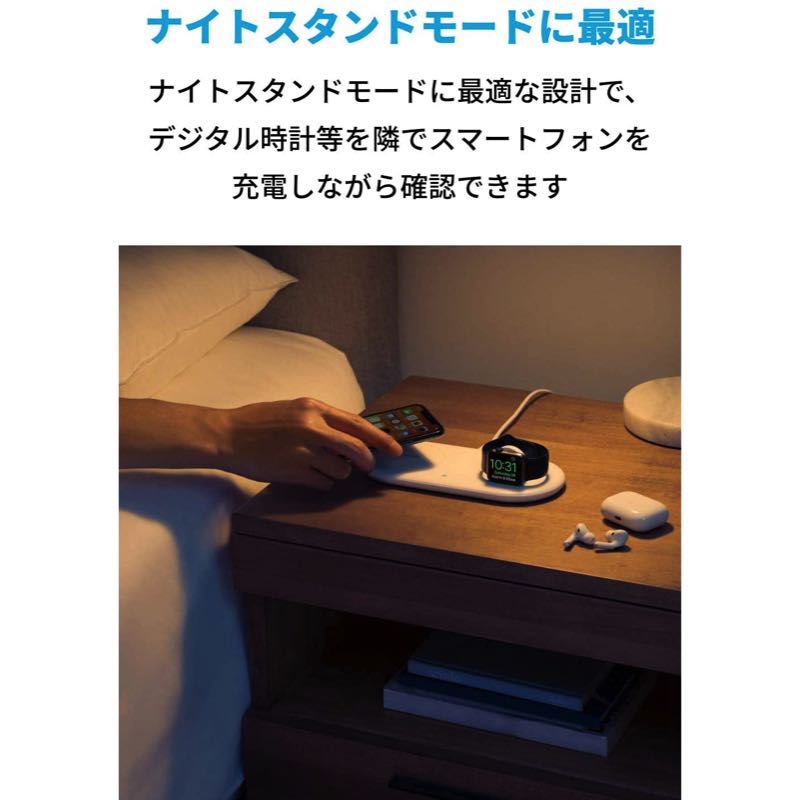 Anker PowerWave+ Pad with Watch Holder | QI認証取得のワイヤレス