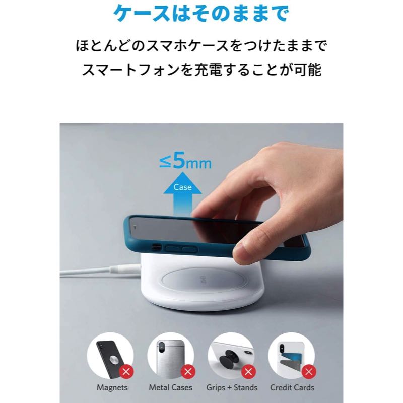 Anker PowerWave+ Pad with Watch Holder | QI認証取得のワイヤレス
