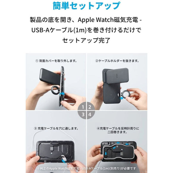 Anker PowerWave+ 3-in-1 Stand with Watch Holder