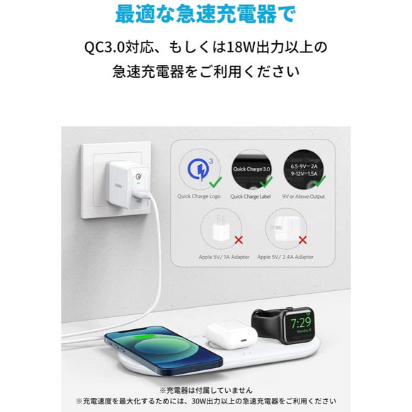 Anker PowerWave 3-in-1 station with Watch Holder