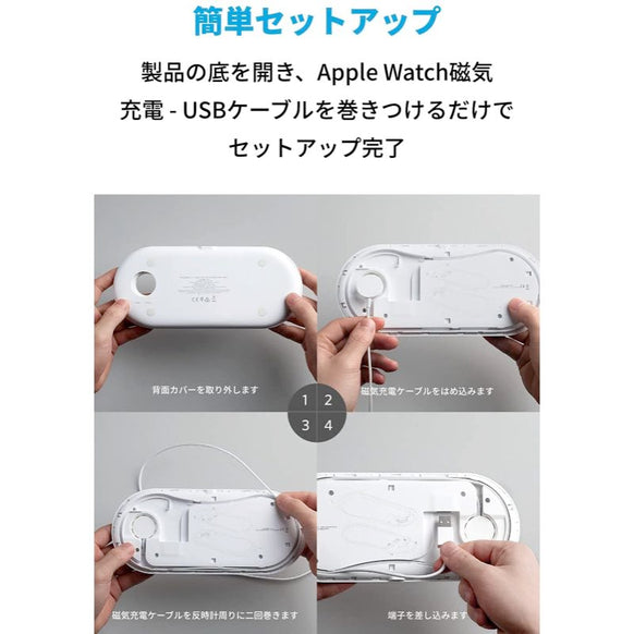 Anker PowerWave 3-in-1 station with Watch Holder