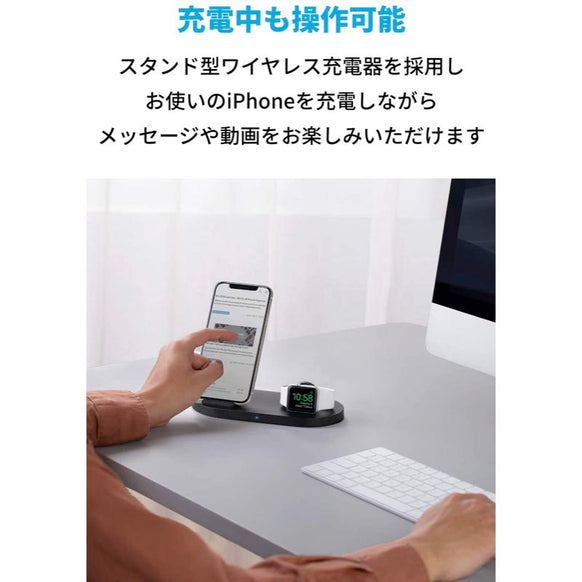 Anker PowerWave 2-in-1 Stand with Watch Charging Cable Holder