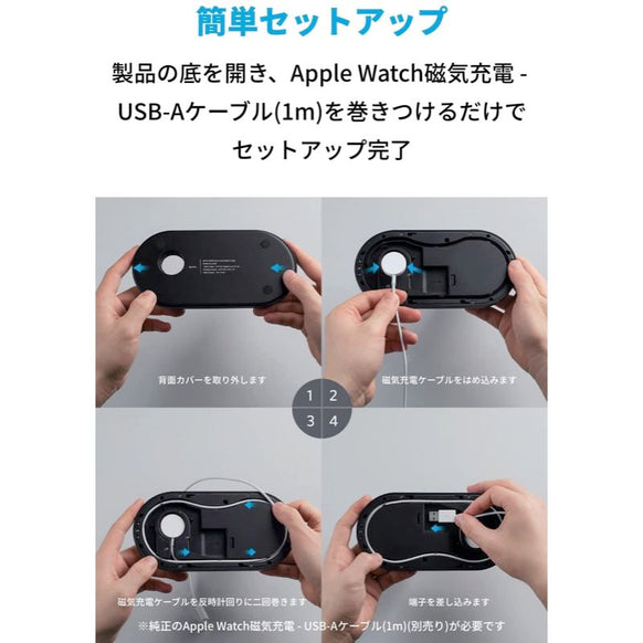 Anker PowerWave 2-in-1 Stand with Watch Charging Cable Holder