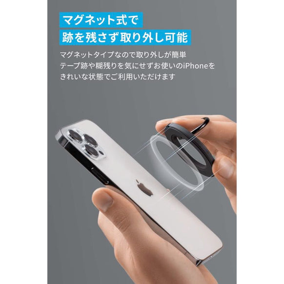 Anker 610 Magnetic Phone Grip (MagGo)