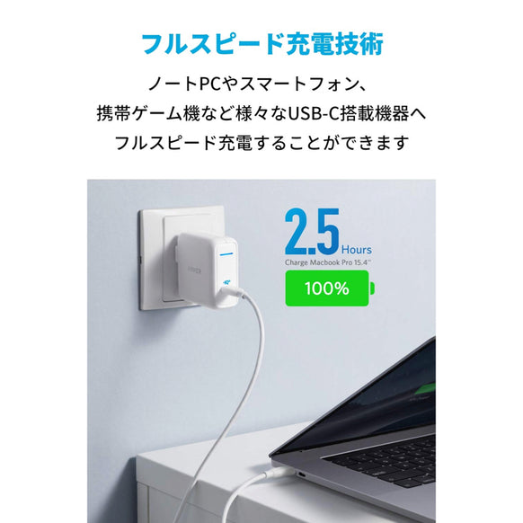 Anker PowerPort Atom III 60W