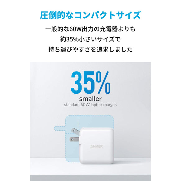 Anker PowerPort Atom III 60W