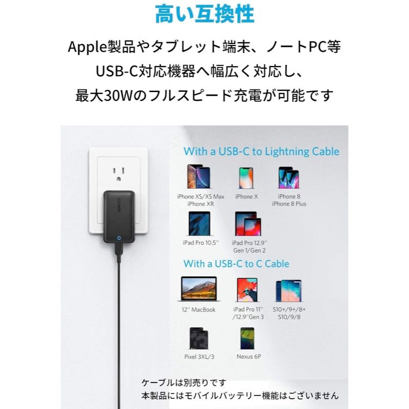 Anker PowerPort Atom III Slim | USB-C PD対応 急速充電器の製品情報 ...