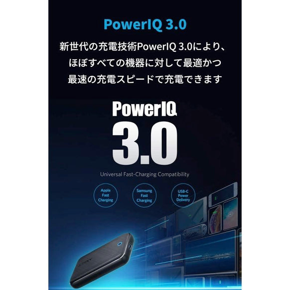 Anker PowerPort Atom III Slim