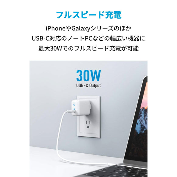Anker PowerPort III mini