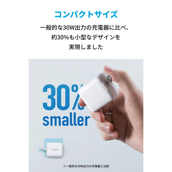 Anker PowerPort III mini