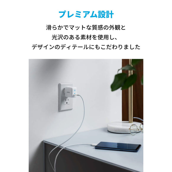 Anker PowerPort III mini