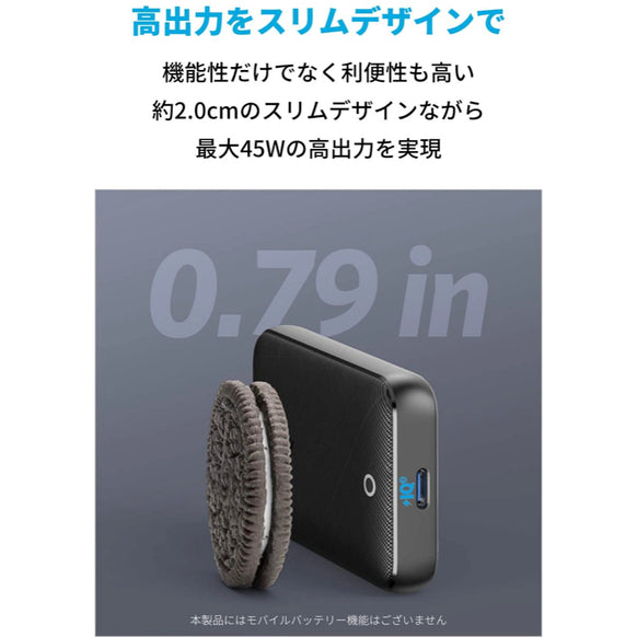 Anker PowerPort Atom III 45W Slim