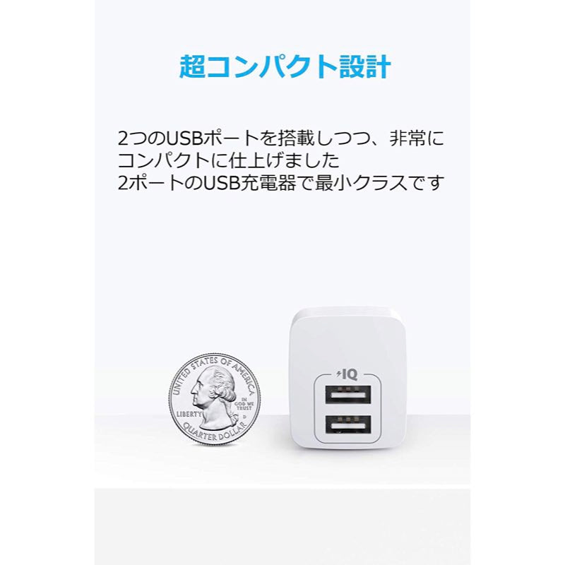 Anker PowerPort mini｜急速充電器の製品情報 | Anker Japan 公式
