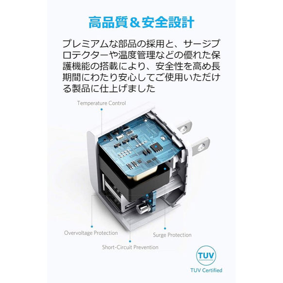 Anker PowerPort mini