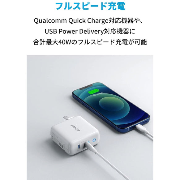 Anker PowerPort III Duo 20W