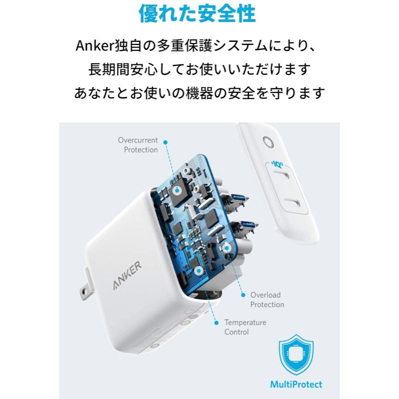 Anker PowerPort III Duo 20W | 急速充電器・ワイヤレス急速充電器の
