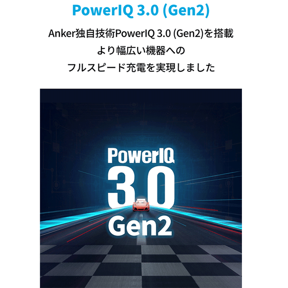 Anker PowerPort III Duo 20W