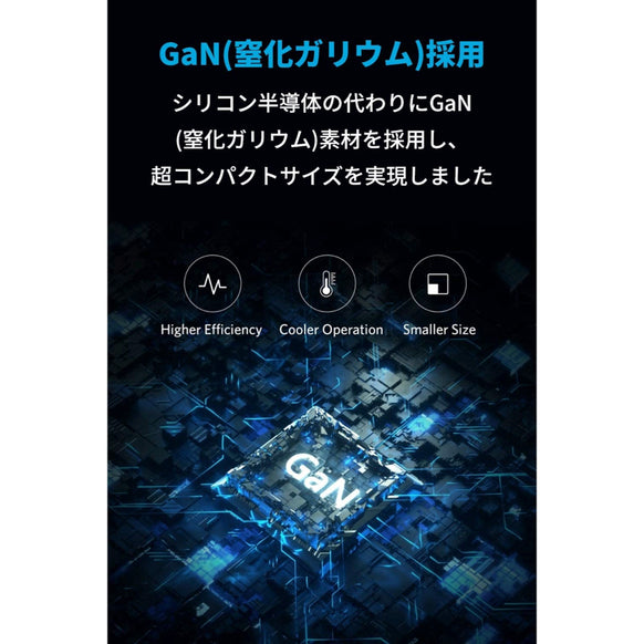 Anker PowerPort III 2-Port 60W