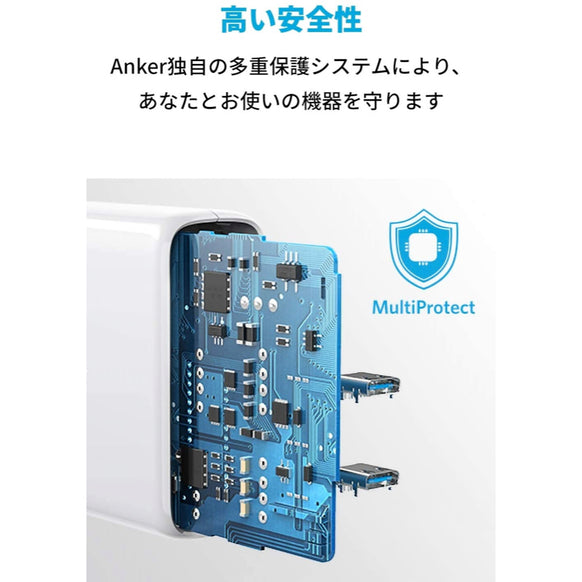 Anker PowerPort III 2-Port 60W