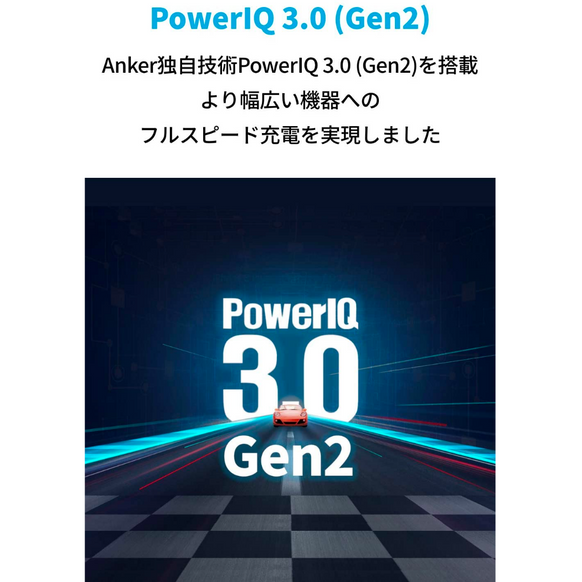 [au+1 collection SELECT] Anker PowerPort III Nano 20W