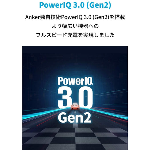 Anker PowerPort III 45W Pod