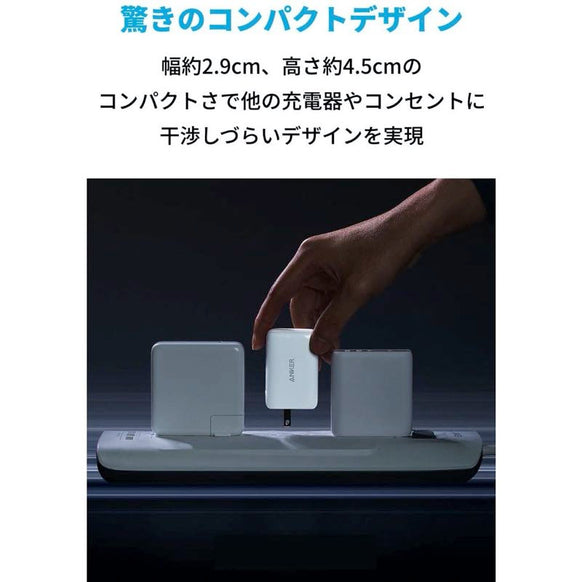 Anker PowerPort III 65W Pod