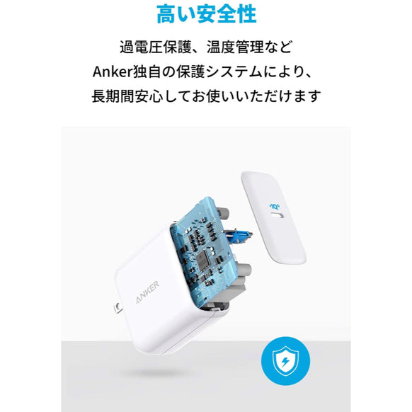 Anker PowerPort III 65W