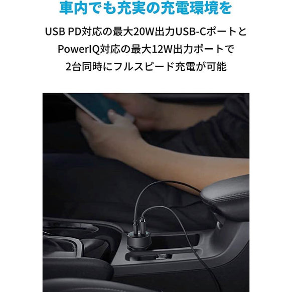 Anker PowerDrive PD 2