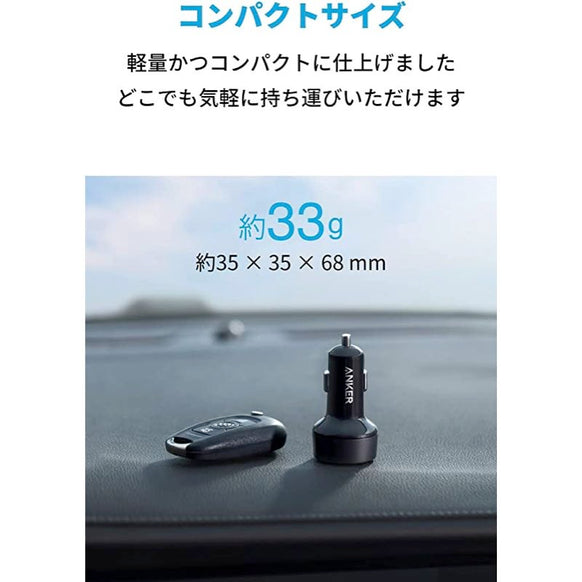 Anker PowerDrive PD 2